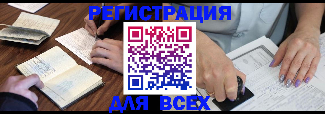 пропишу в квартире в Ленинске